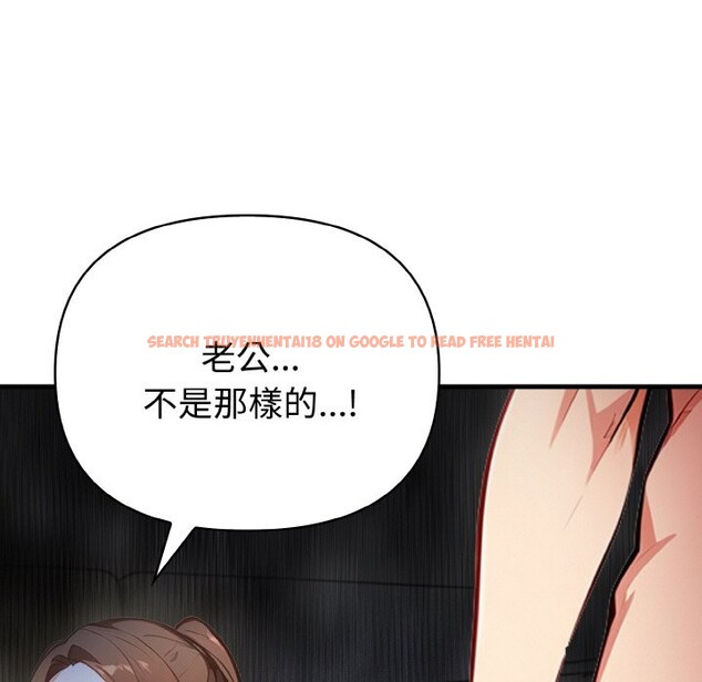 查看漫画親切的熟女鄰居 - 第7話 - sayhentaiz.net中的4330252图片