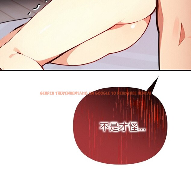 查看漫画親切的熟女鄰居 - 第7話 - sayhentaiz.net中的4330254图片