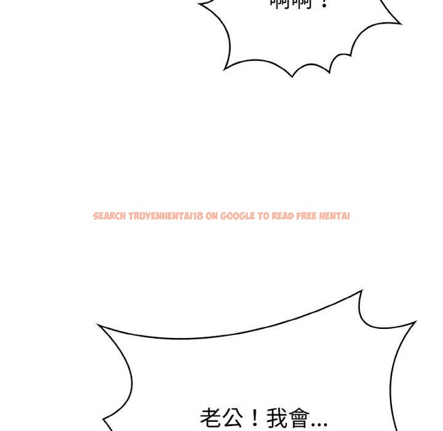 查看漫画親切的熟女鄰居 - 第7話 - sayhentaiz.net中的4330258图片