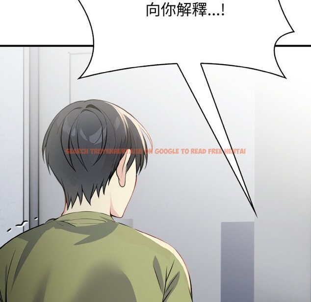 查看漫画親切的熟女鄰居 - 第7話 - sayhentaiz.net中的4330259图片