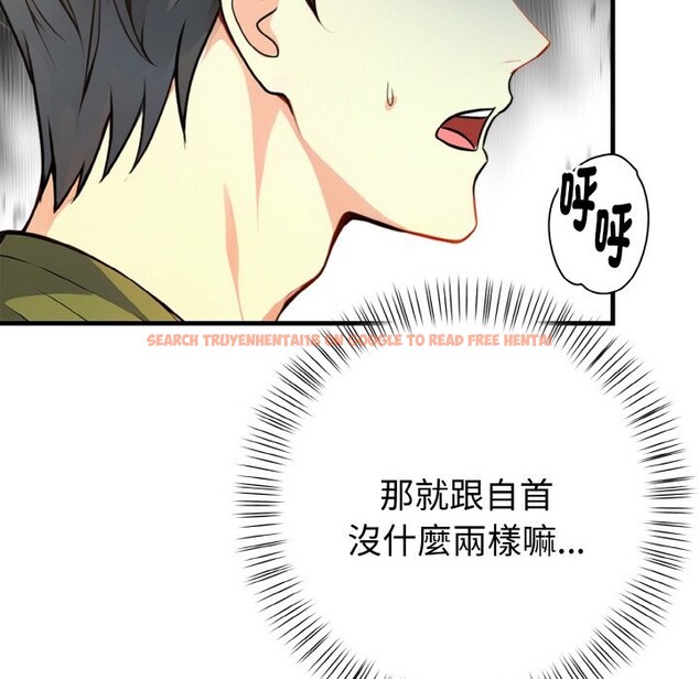 查看漫画親切的熟女鄰居 - 第7話 - sayhentaiz.net中的4330262图片