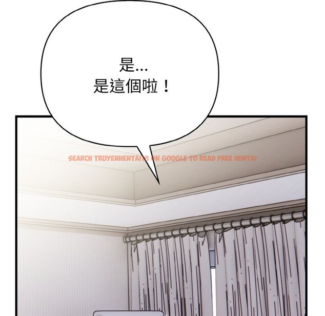 查看漫画親切的熟女鄰居 - 第7話 - sayhentaiz.net中的4330265图片