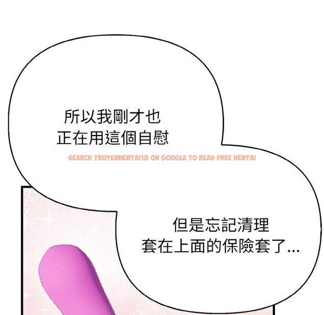 查看漫画親切的熟女鄰居 - 第7話 - sayhentaiz.net中的4330272图片