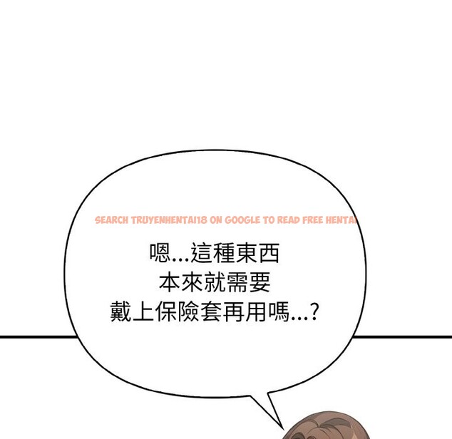 查看漫画親切的熟女鄰居 - 第7話 - sayhentaiz.net中的4330274图片