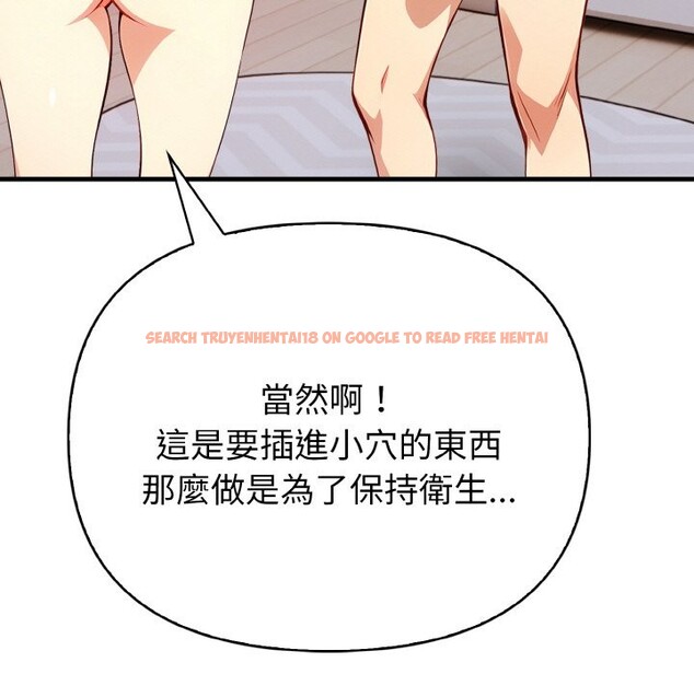 查看漫画親切的熟女鄰居 - 第7話 - sayhentaiz.net中的4330276图片