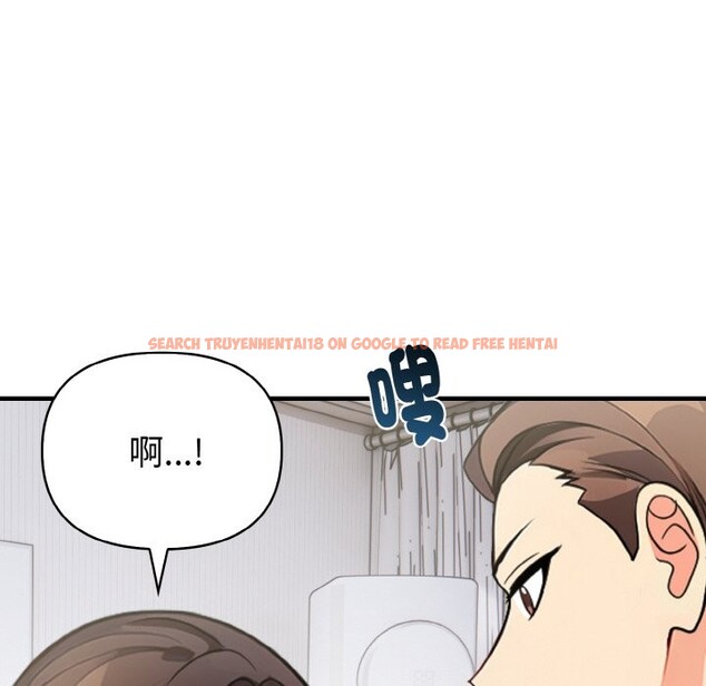 查看漫画親切的熟女鄰居 - 第7話 - sayhentaiz.net中的4330277图片