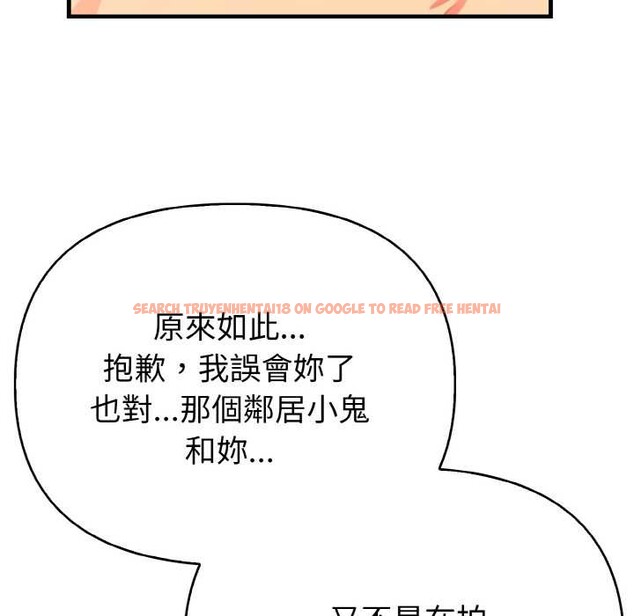 查看漫画親切的熟女鄰居 - 第7話 - sayhentaiz.net中的4330287图片