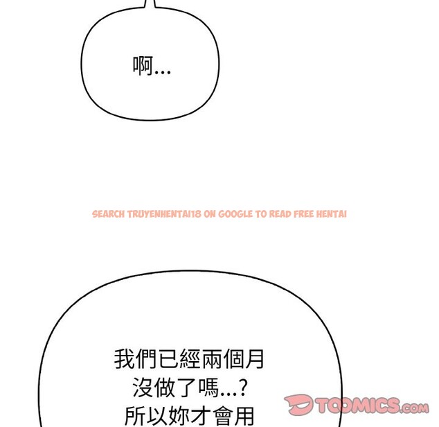 查看漫画親切的熟女鄰居 - 第7話 - sayhentaiz.net中的4330290图片