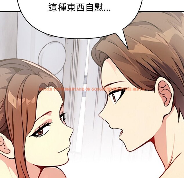 查看漫画親切的熟女鄰居 - 第7話 - sayhentaiz.net中的4330291图片