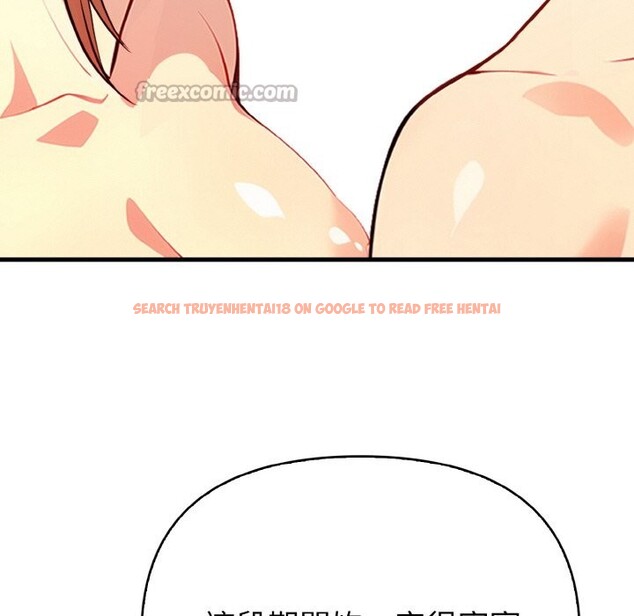 查看漫画親切的熟女鄰居 - 第7話 - sayhentaiz.net中的4330292图片