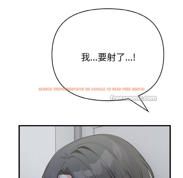 查看漫画親切的熟女鄰居 - 第7話 - sayhentaiz.net中的4330306图片