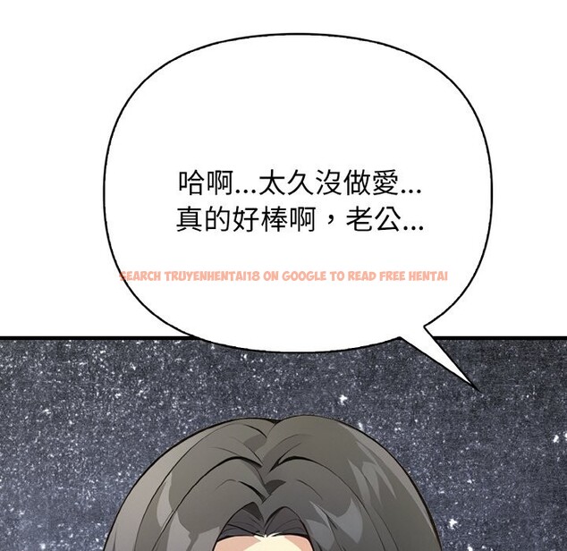 查看漫画親切的熟女鄰居 - 第7話 - sayhentaiz.net中的4330314图片