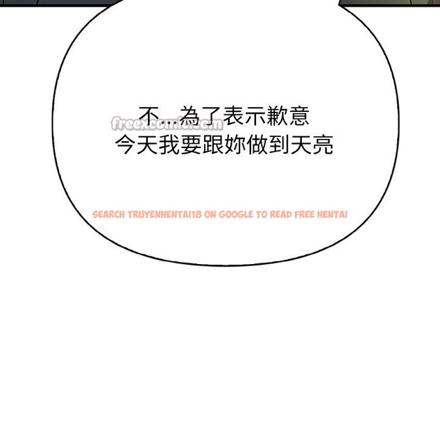 查看漫画親切的熟女鄰居 - 第7話 - sayhentaiz.net中的4330316图片