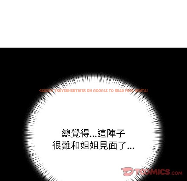 查看漫画親切的熟女鄰居 - 第7話 - sayhentaiz.net中的4330317图片