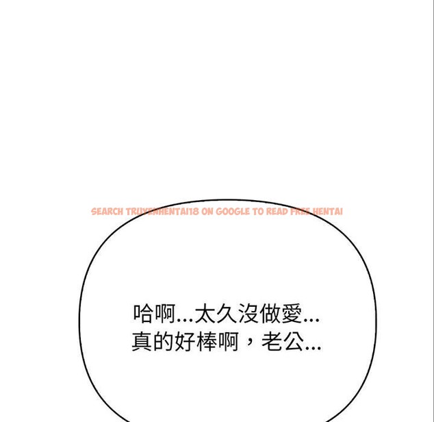 查看漫画親切的熟女鄰居 - 第8話 - sayhentaiz.net中的4330329图片