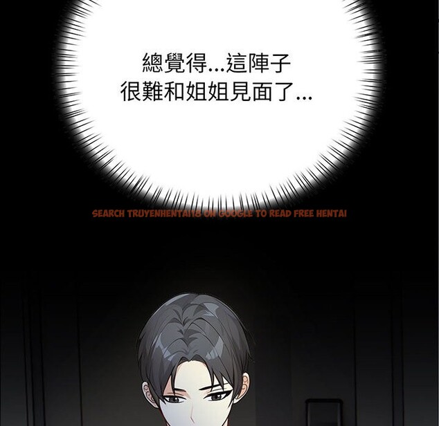 查看漫画親切的熟女鄰居 - 第8話 - sayhentaiz.net中的4330333图片