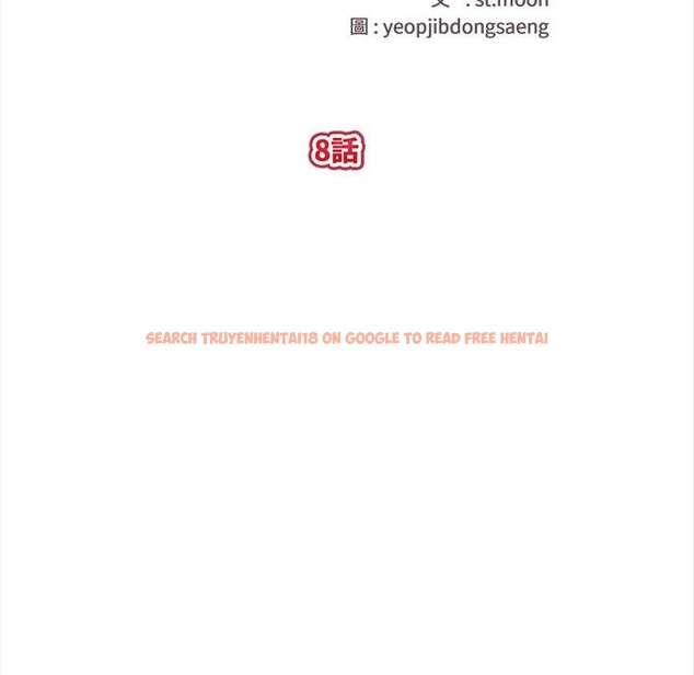 查看漫画親切的熟女鄰居 - 第8話 - sayhentaiz.net中的4330337图片