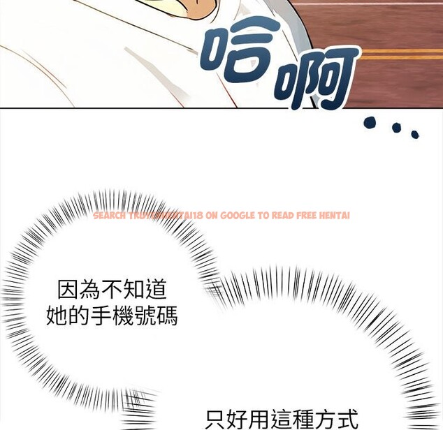 查看漫画親切的熟女鄰居 - 第8話 - sayhentaiz.net中的4330345图片