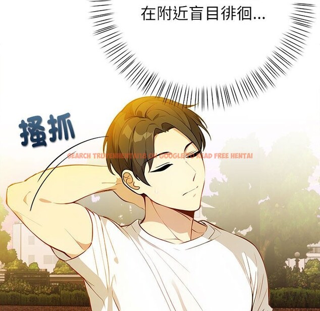 查看漫画親切的熟女鄰居 - 第8話 - sayhentaiz.net中的4330346图片