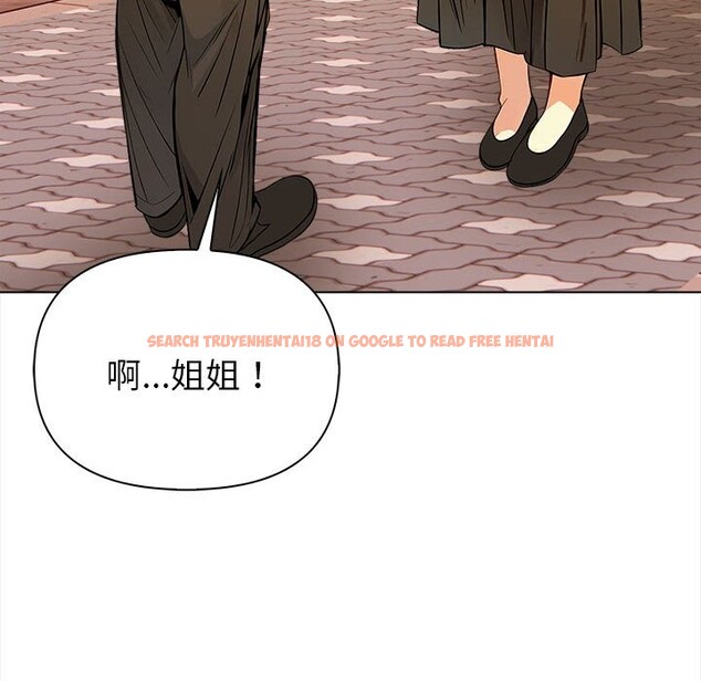 查看漫画親切的熟女鄰居 - 第8話 - sayhentaiz.net中的4330352图片