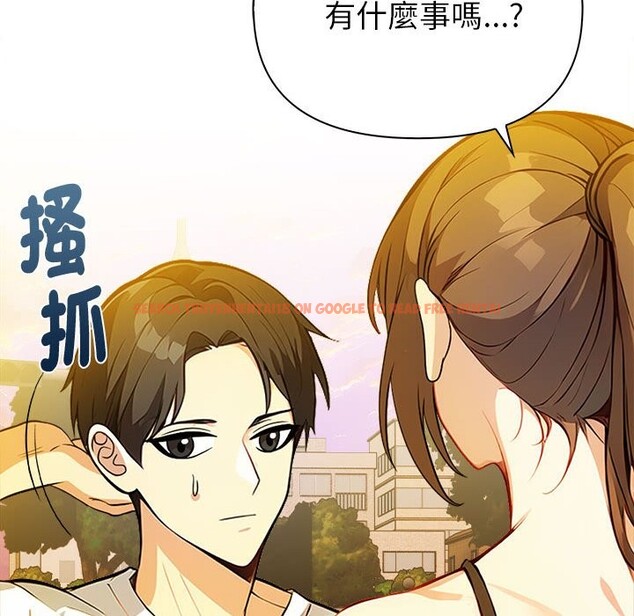 查看漫画親切的熟女鄰居 - 第8話 - sayhentaiz.net中的4330358图片