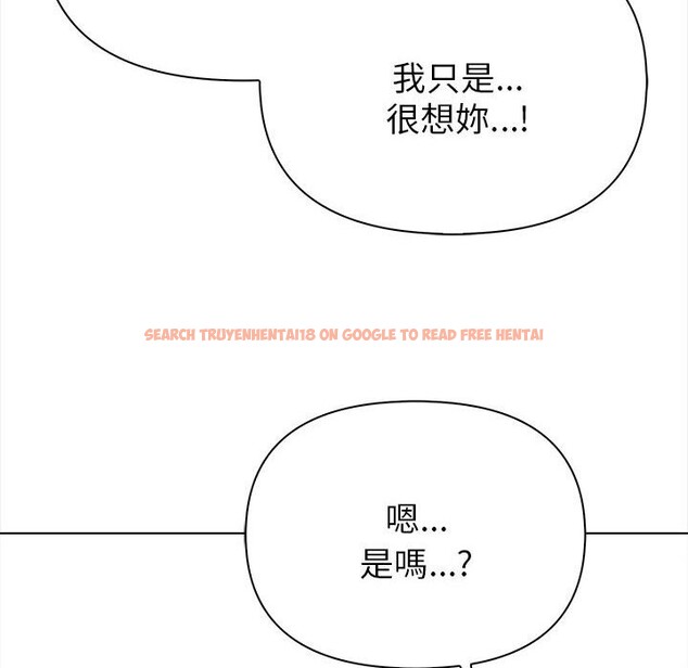 查看漫画親切的熟女鄰居 - 第8話 - sayhentaiz.net中的4330360图片