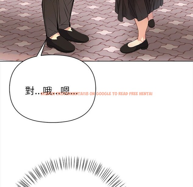 查看漫画親切的熟女鄰居 - 第8話 - sayhentaiz.net中的4330362图片