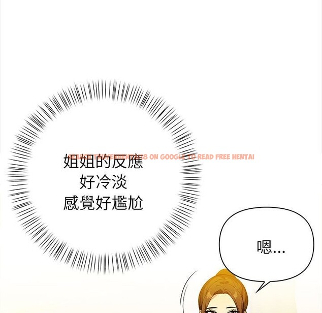 查看漫画親切的熟女鄰居 - 第8話 - sayhentaiz.net中的4330365图片