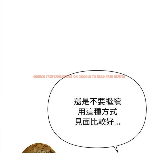 查看漫画親切的熟女鄰居 - 第8話 - sayhentaiz.net中的4330372图片