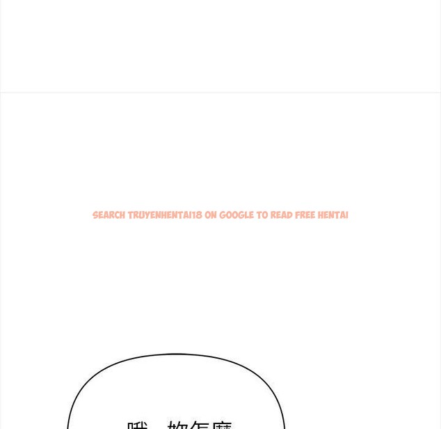 查看漫画親切的熟女鄰居 - 第8話 - sayhentaiz.net中的4330397图片