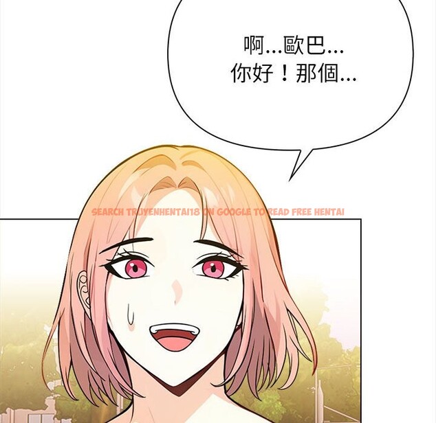 查看漫画親切的熟女鄰居 - 第8話 - sayhentaiz.net中的4330400图片