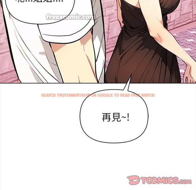 查看漫画親切的熟女鄰居 - 第8話 - sayhentaiz.net中的4330405图片