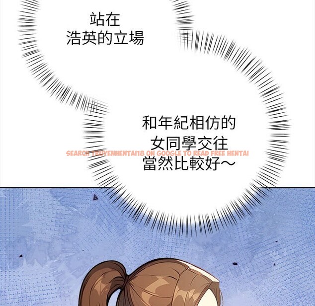 查看漫画親切的熟女鄰居 - 第8話 - sayhentaiz.net中的4330409图片