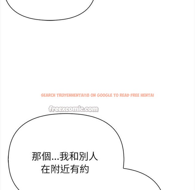 查看漫画親切的熟女鄰居 - 第8話 - sayhentaiz.net中的4330419图片