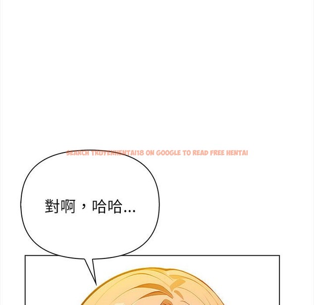 查看漫画親切的熟女鄰居 - 第8話 - sayhentaiz.net中的4330422图片