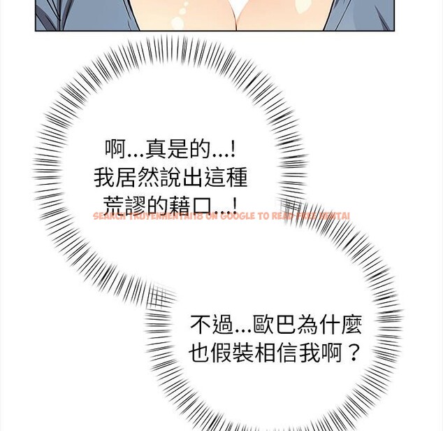 查看漫画親切的熟女鄰居 - 第8話 - sayhentaiz.net中的4330424图片