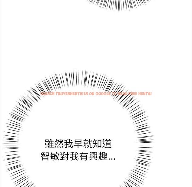 查看漫画親切的熟女鄰居 - 第8話 - sayhentaiz.net中的4330425图片