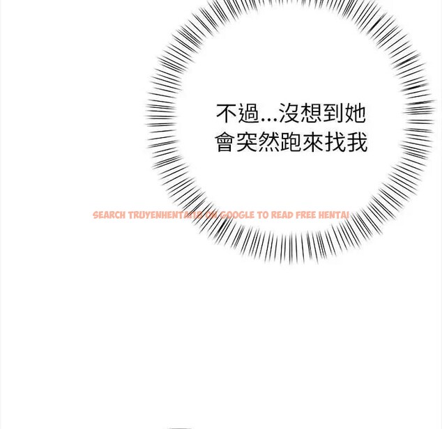 查看漫画親切的熟女鄰居 - 第8話 - sayhentaiz.net中的4330427图片