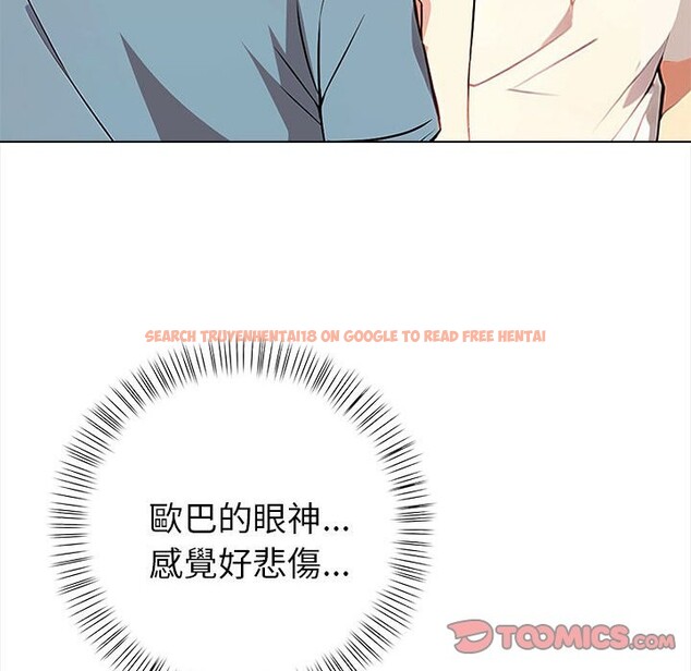 查看漫画親切的熟女鄰居 - 第8話 - sayhentaiz.net中的4330432图片