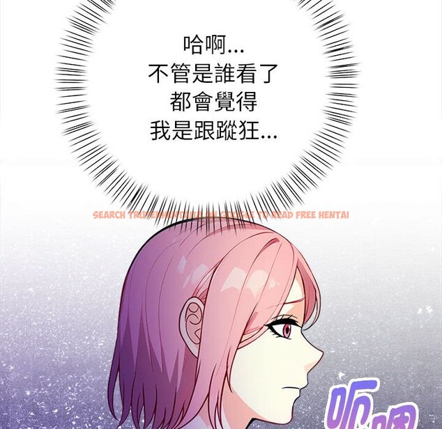 查看漫画親切的熟女鄰居 - 第8話 - sayhentaiz.net中的4330436图片