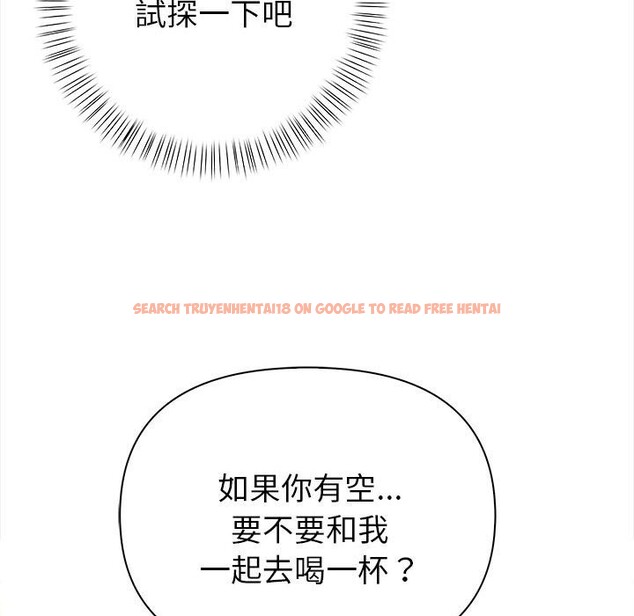 查看漫画親切的熟女鄰居 - 第8話 - sayhentaiz.net中的4330443图片