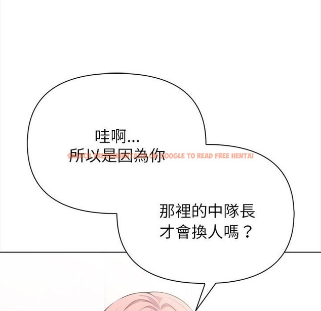 查看漫画親切的熟女鄰居 - 第8話 - sayhentaiz.net中的4330452图片