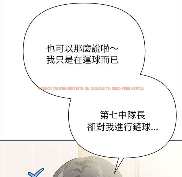 查看漫画親切的熟女鄰居 - 第8話 - sayhentaiz.net中的4330456图片