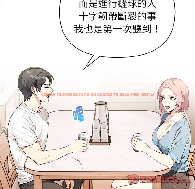 查看漫画親切的熟女鄰居 - 第8話 - sayhentaiz.net中的4330459图片