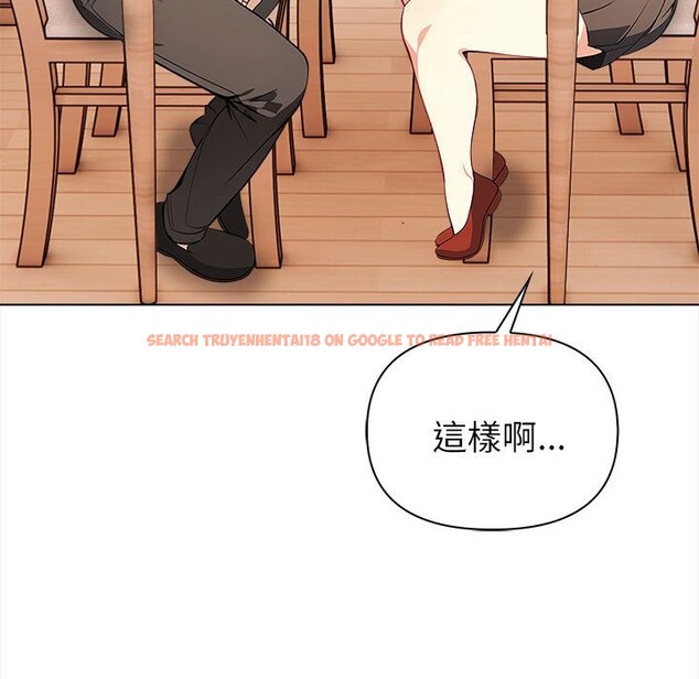 查看漫画親切的熟女鄰居 - 第8話 - sayhentaiz.net中的4330460图片