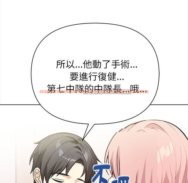 查看漫画親切的熟女鄰居 - 第8話 - sayhentaiz.net中的4330461图片