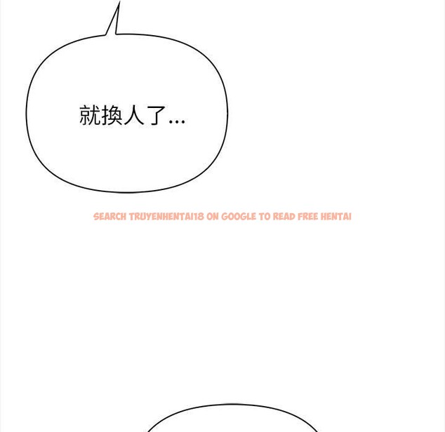 查看漫画親切的熟女鄰居 - 第8話 - sayhentaiz.net中的4330463图片