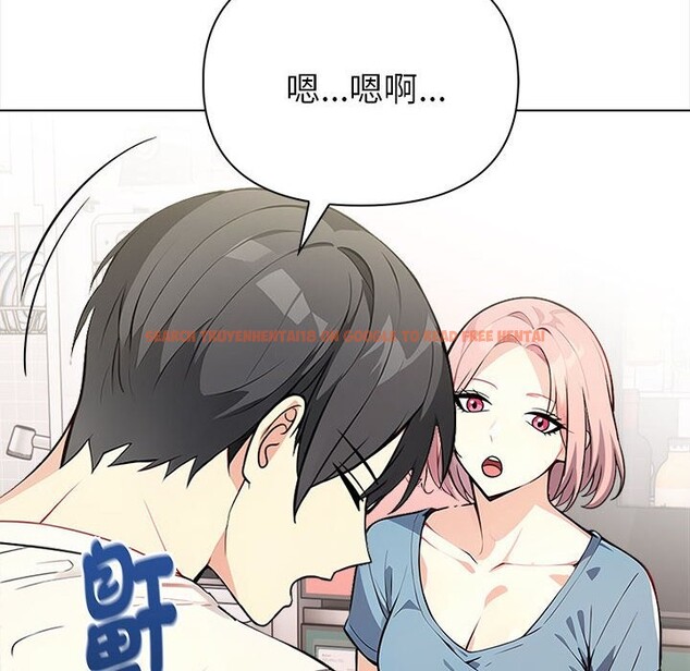 查看漫画親切的熟女鄰居 - 第8話 - sayhentaiz.net中的4330464图片