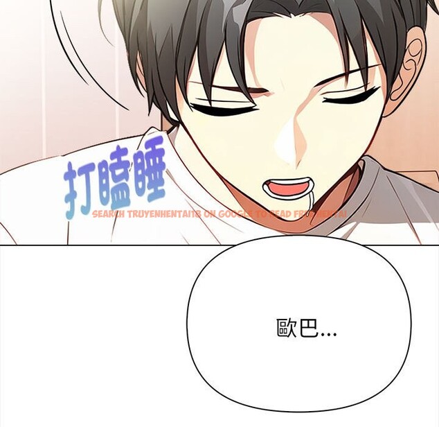 查看漫画親切的熟女鄰居 - 第8話 - sayhentaiz.net中的4330467图片