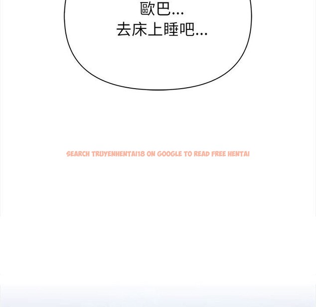 查看漫画親切的熟女鄰居 - 第8話 - sayhentaiz.net中的4330470图片